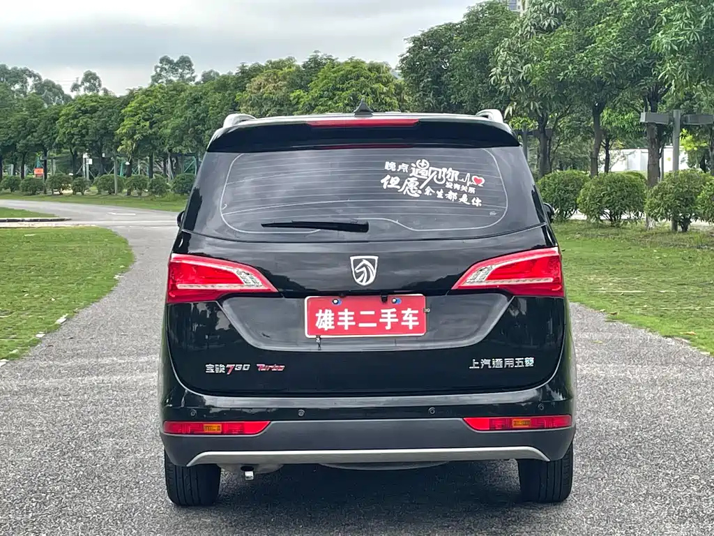 BAO JUN 730 2018