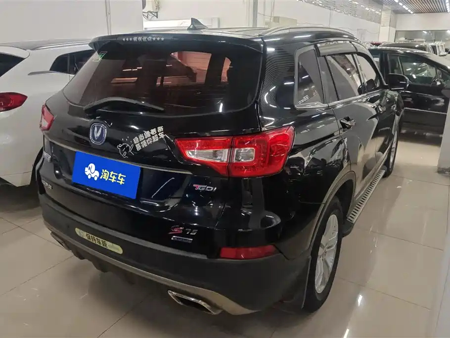 CHANGAN CS75 2017