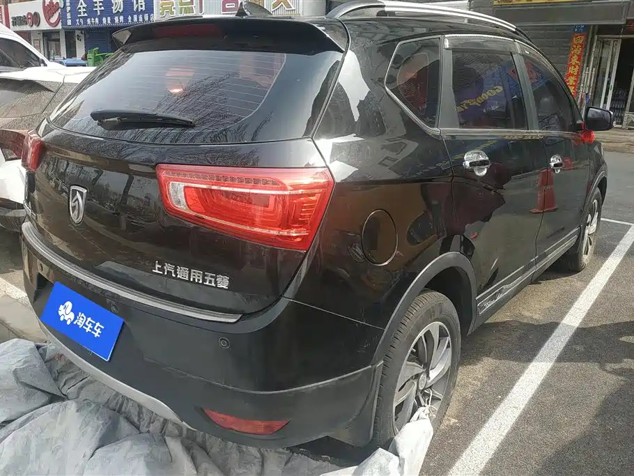 BAO JUN 560 2017