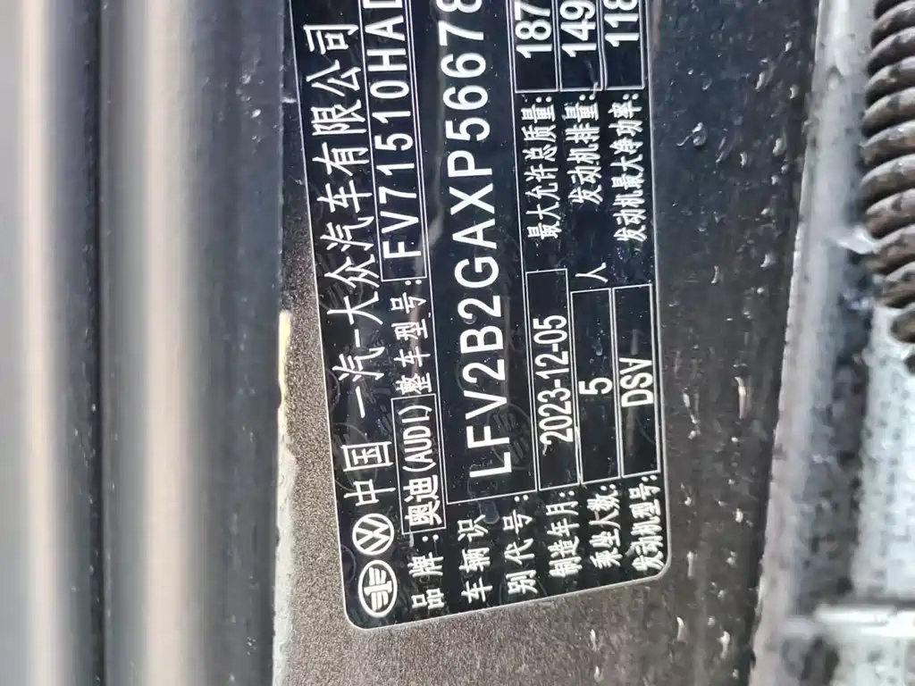 AUDI Q2L 2024