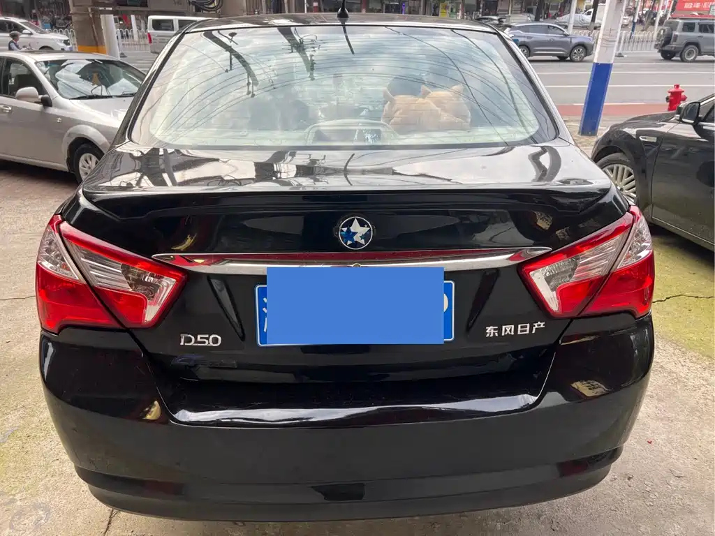 VENUCIA D50 2014