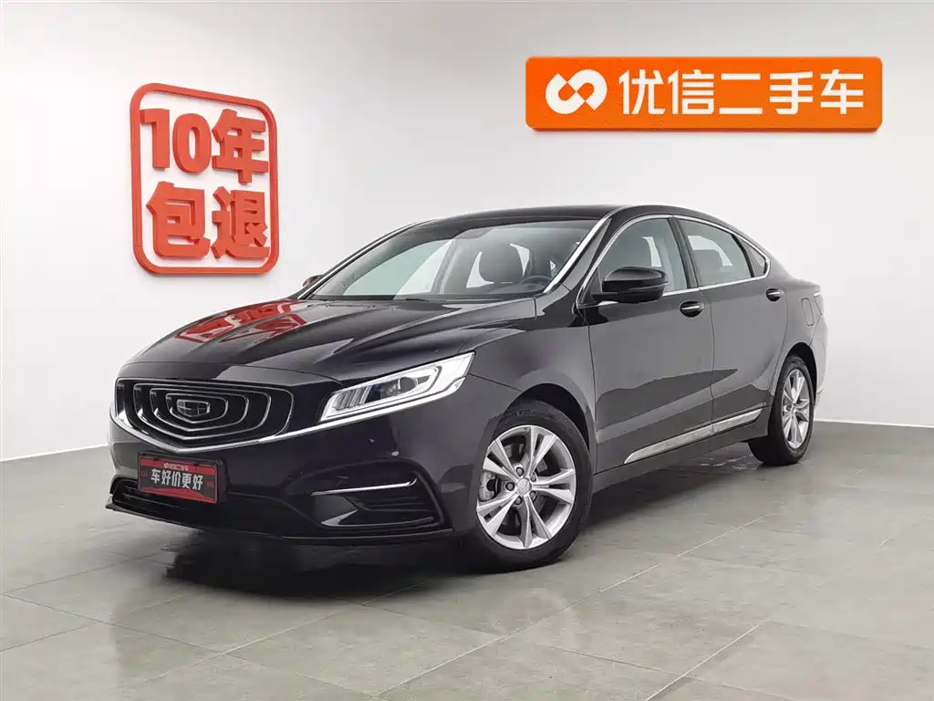 Аукционный лист GEELY AUTO BORUI 2020