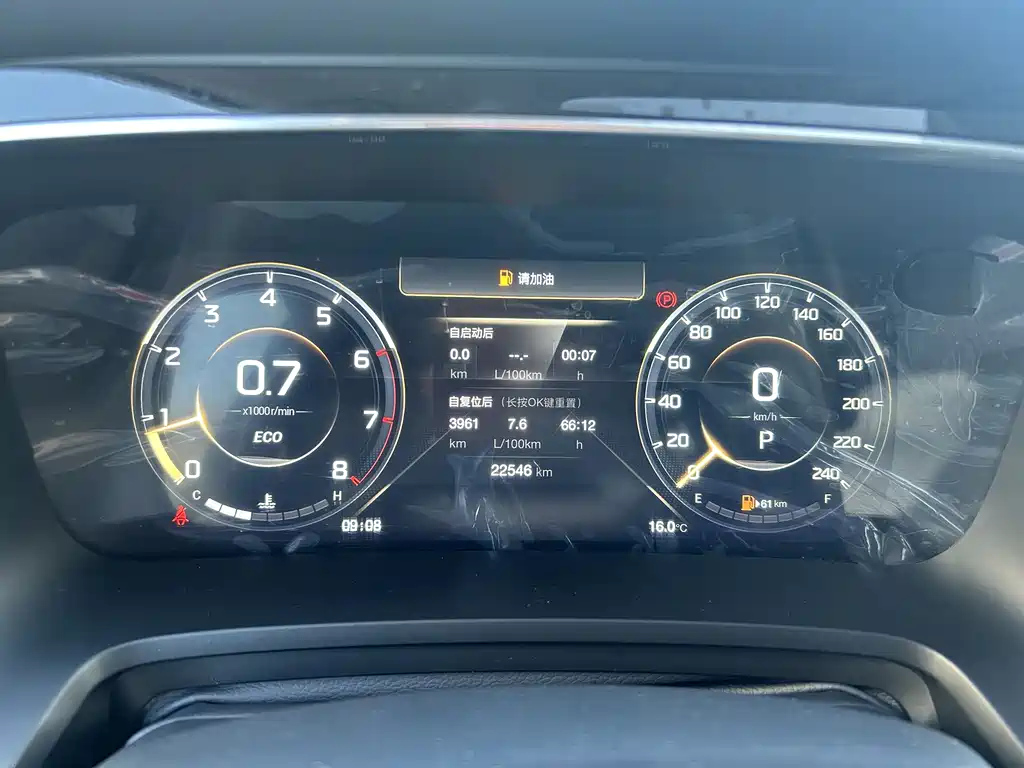 TRUMPCHI M8 2021