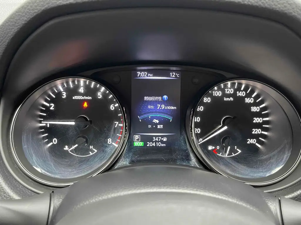 NISSAN X-TRAIL 2020