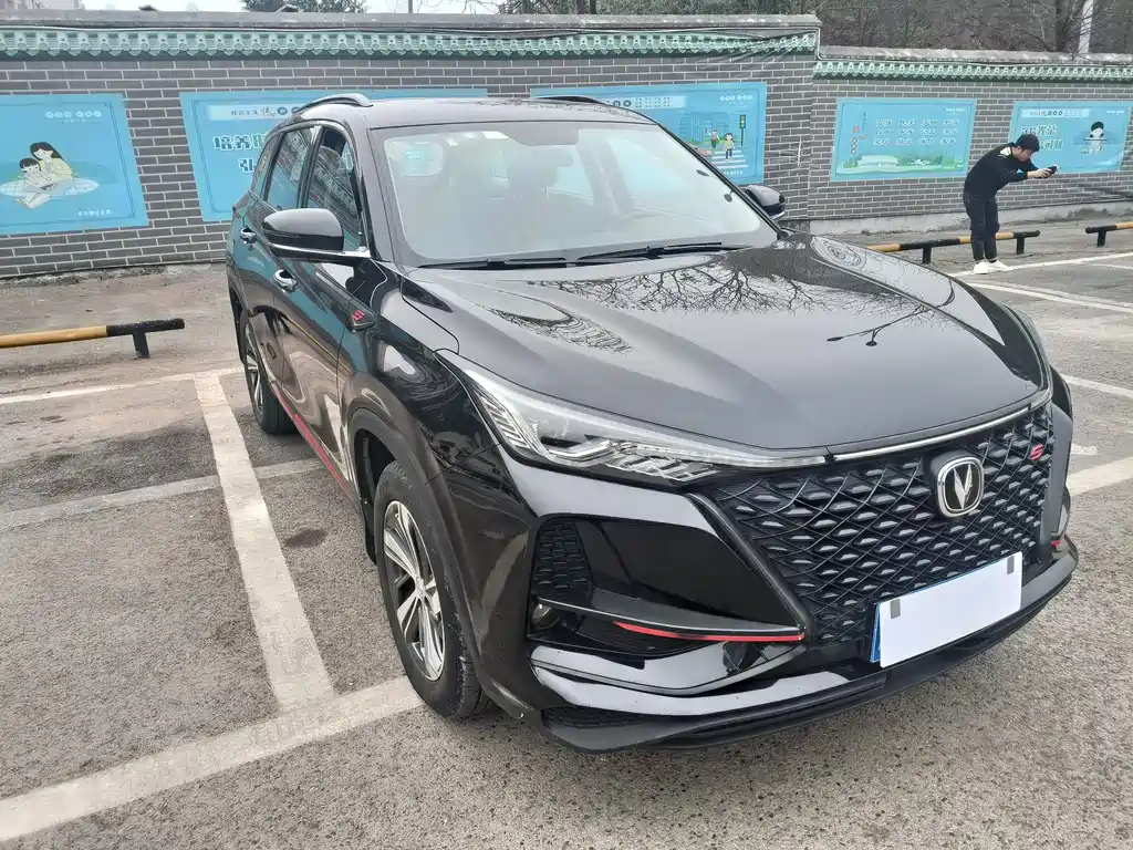 CHANGAN CS75 PLUS 2020