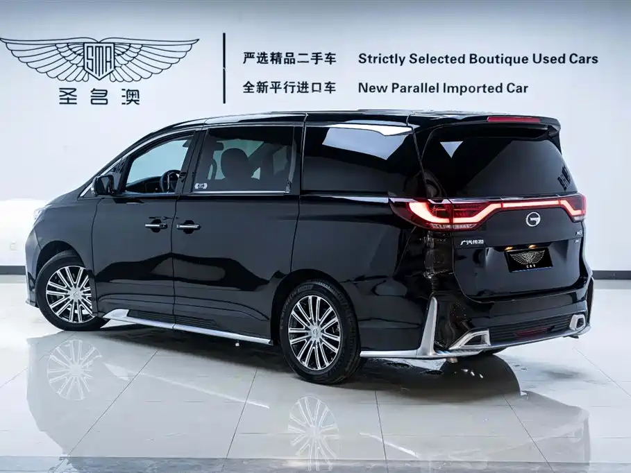 TRUMPCHI M8 2022