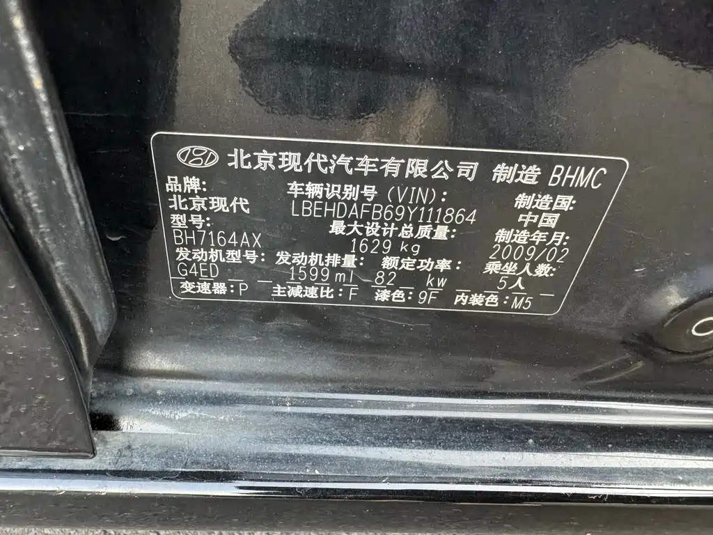 HYUNDAI CELESTA 2009