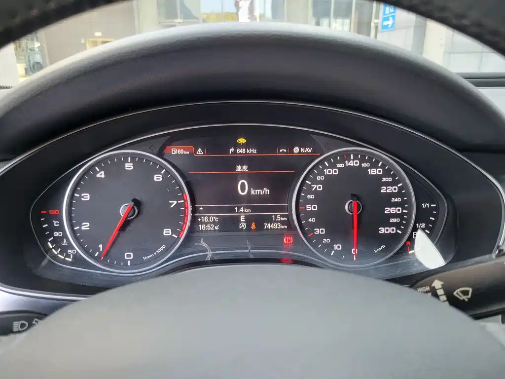 AUDI A6L 2014