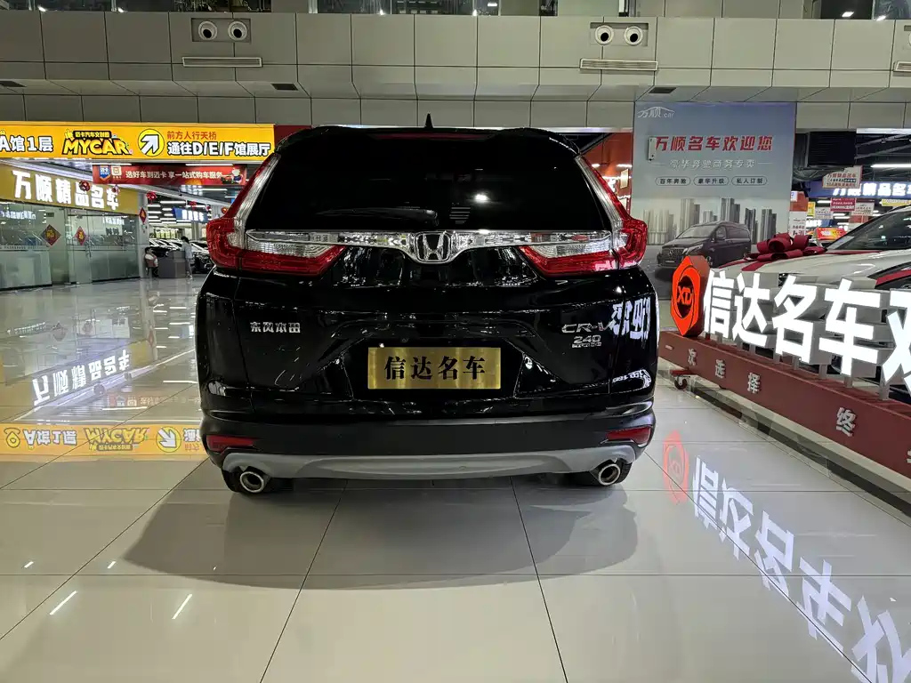 HONDA CR-V 2020