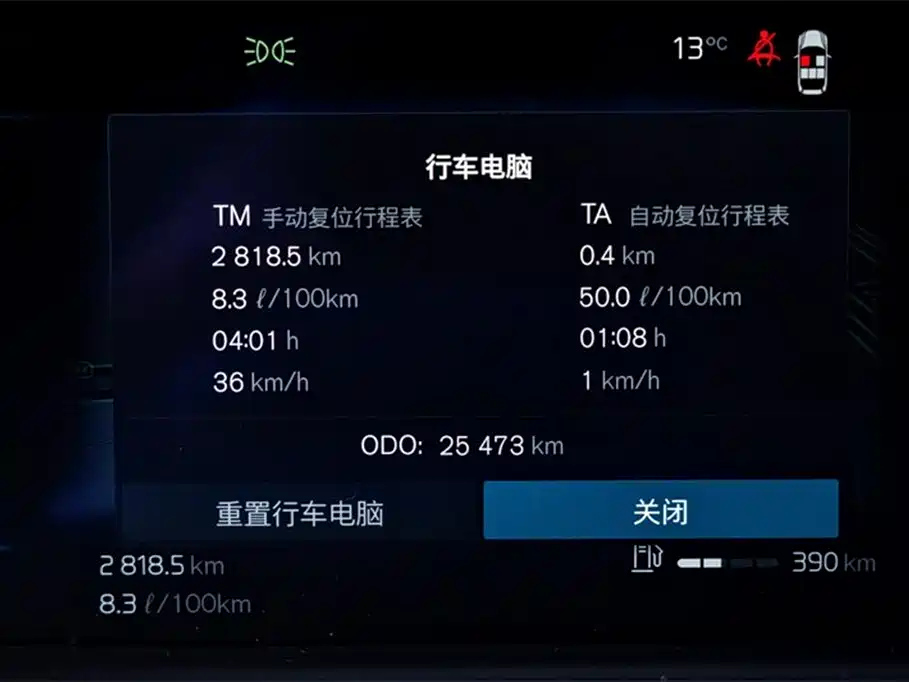 VOLVO S90 2022