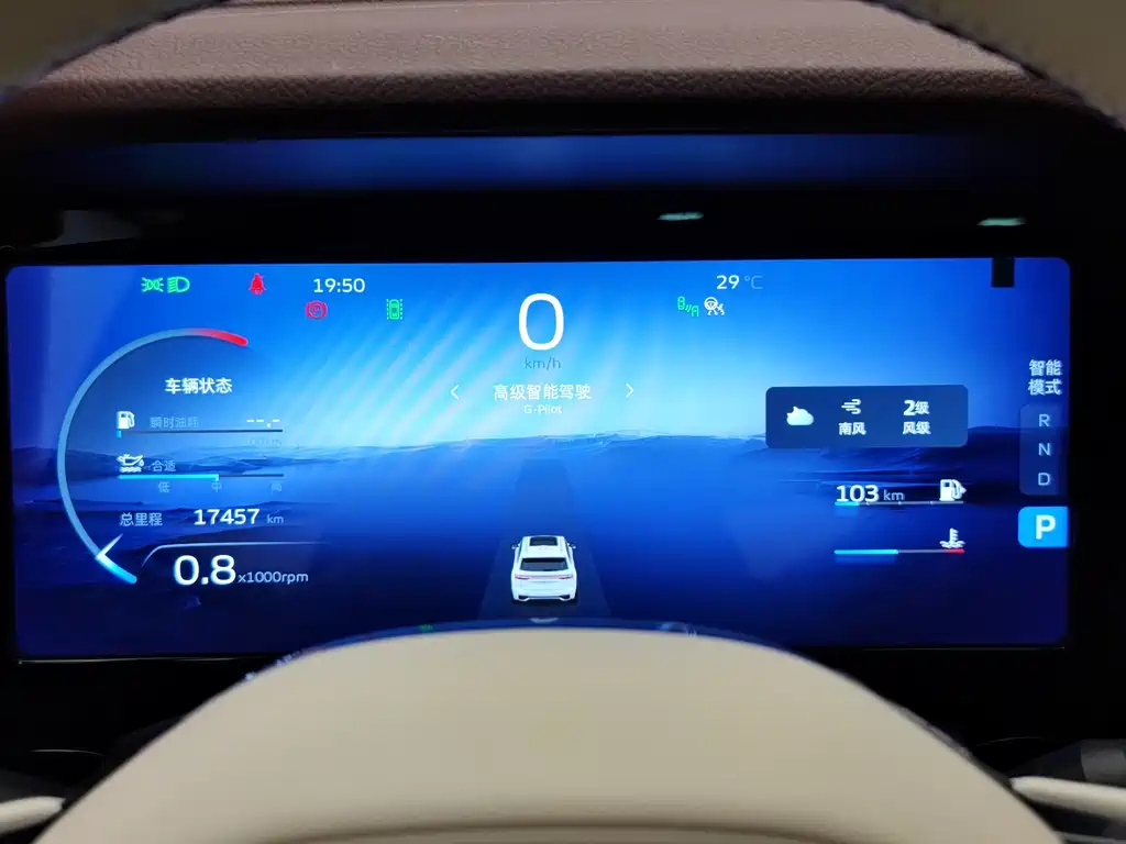 GEELY AUTO MONJARO 2022