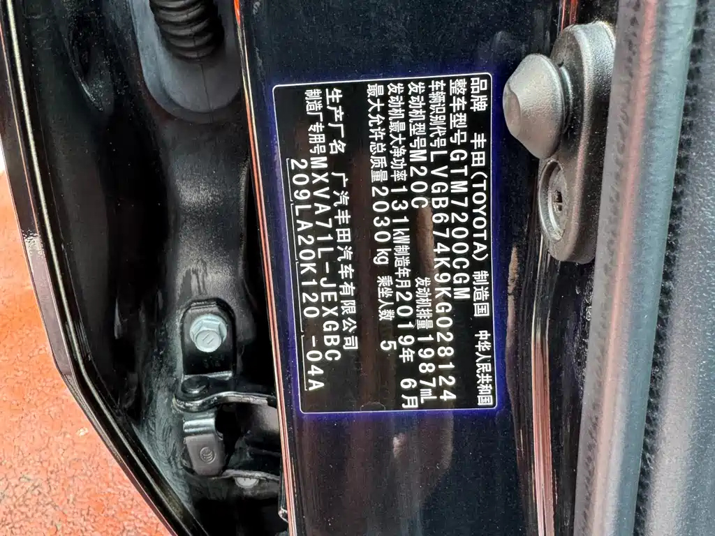 TOYOTA CAMRY 2019