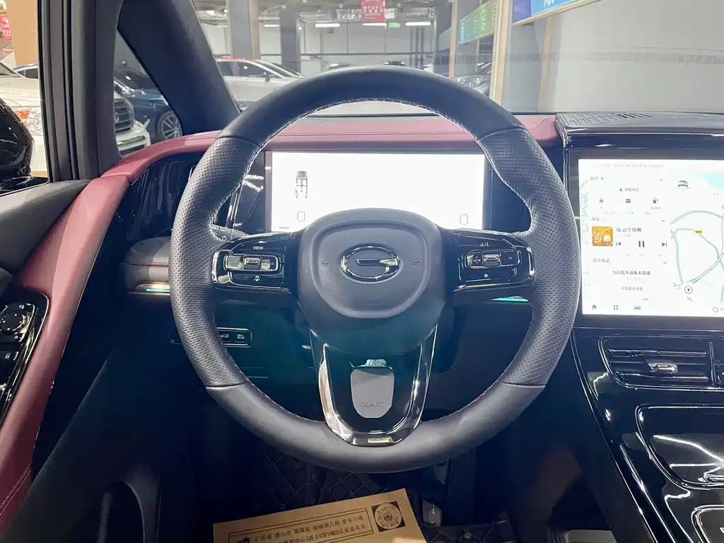 TRUMPCHI M8 2023