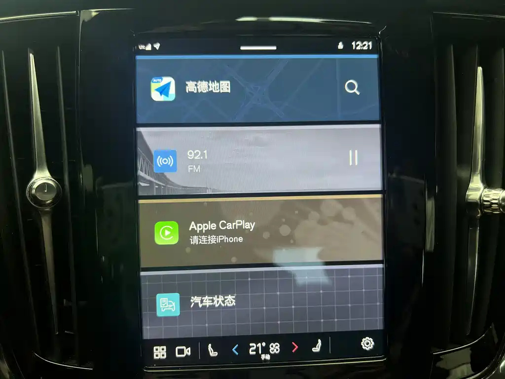 VOLVO S90 2022