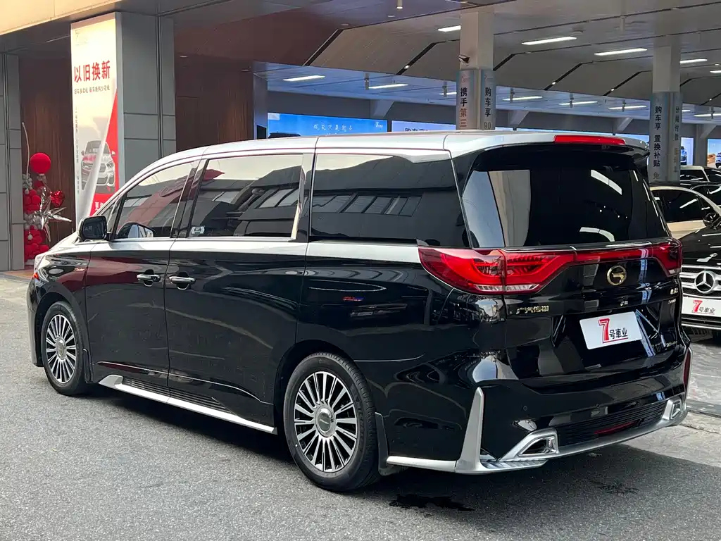 TRUMPCHI M8 2022