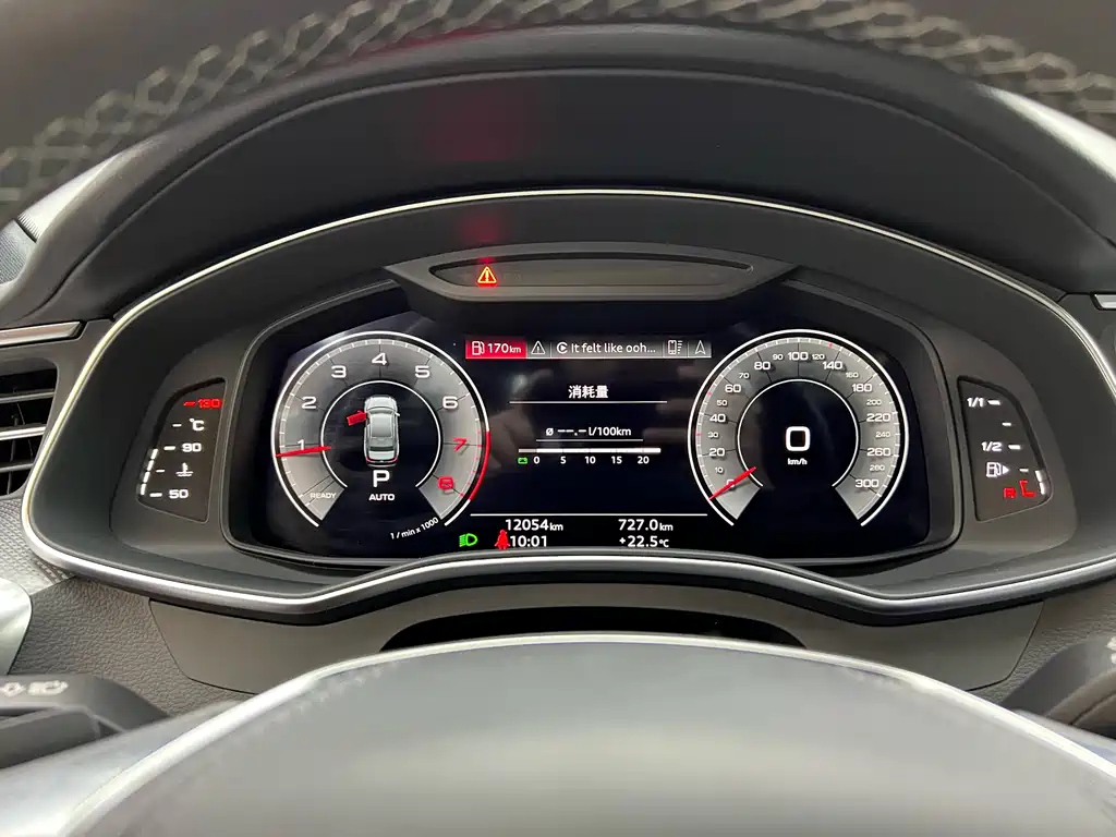 AUDI A6L 2023