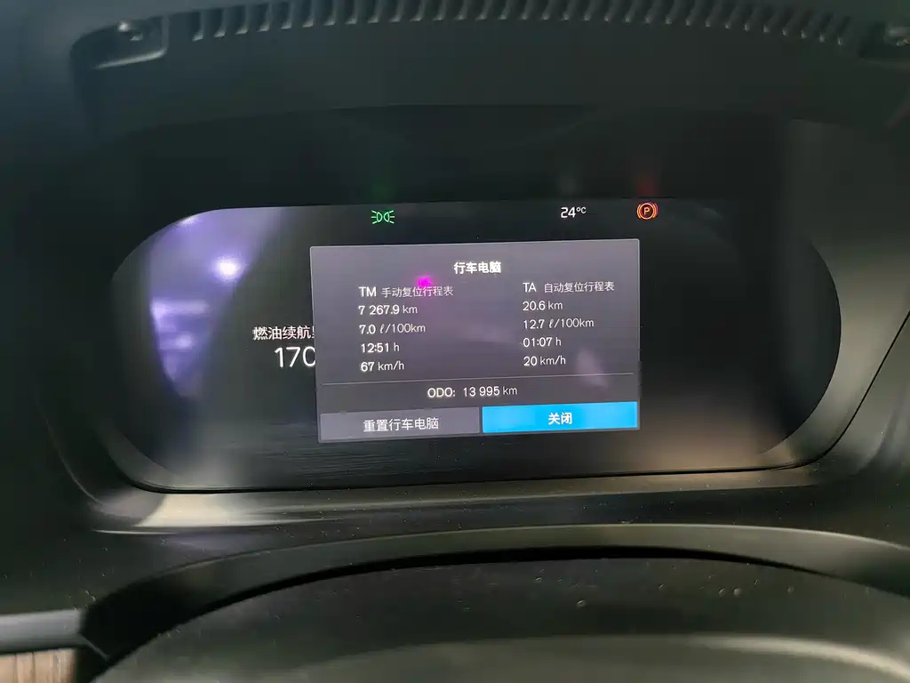 VOLVO S90 2023