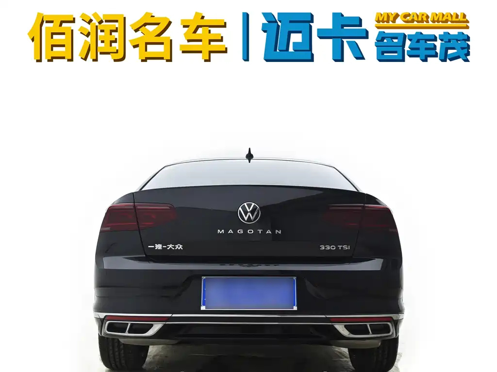 VOLKSWAGEN MAGOTAN 2023