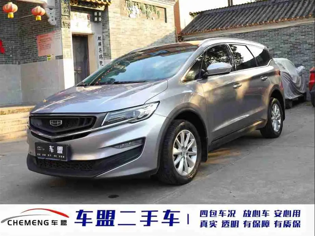 GEELY AUTO JIAJI 2019