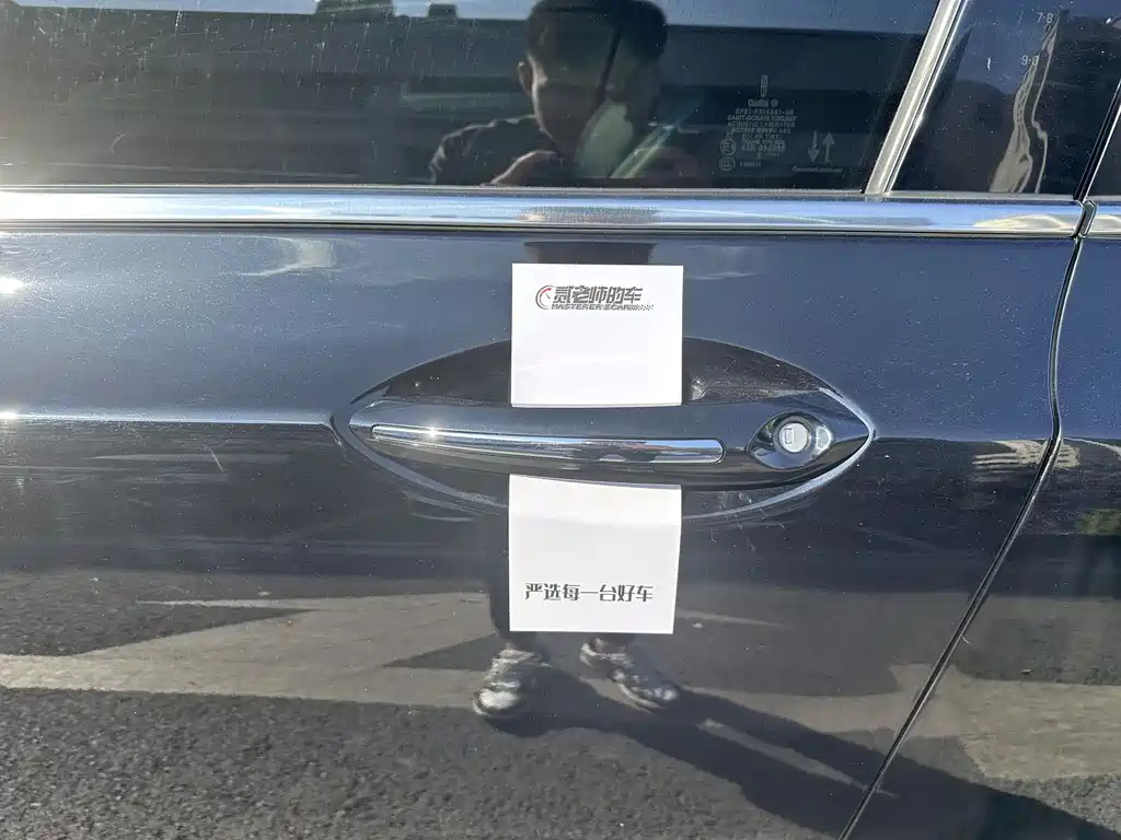 LINCOLN MKZ 2020