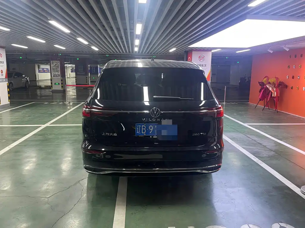 VOLKSWAGEN VILORAN 2020