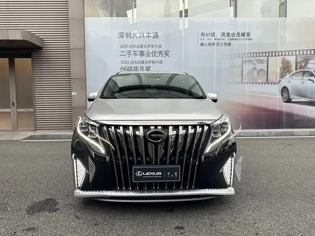 TRUMPCHI M8 2022