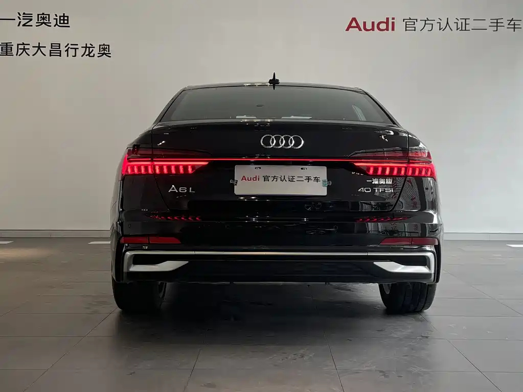 AUDI A6L 2023