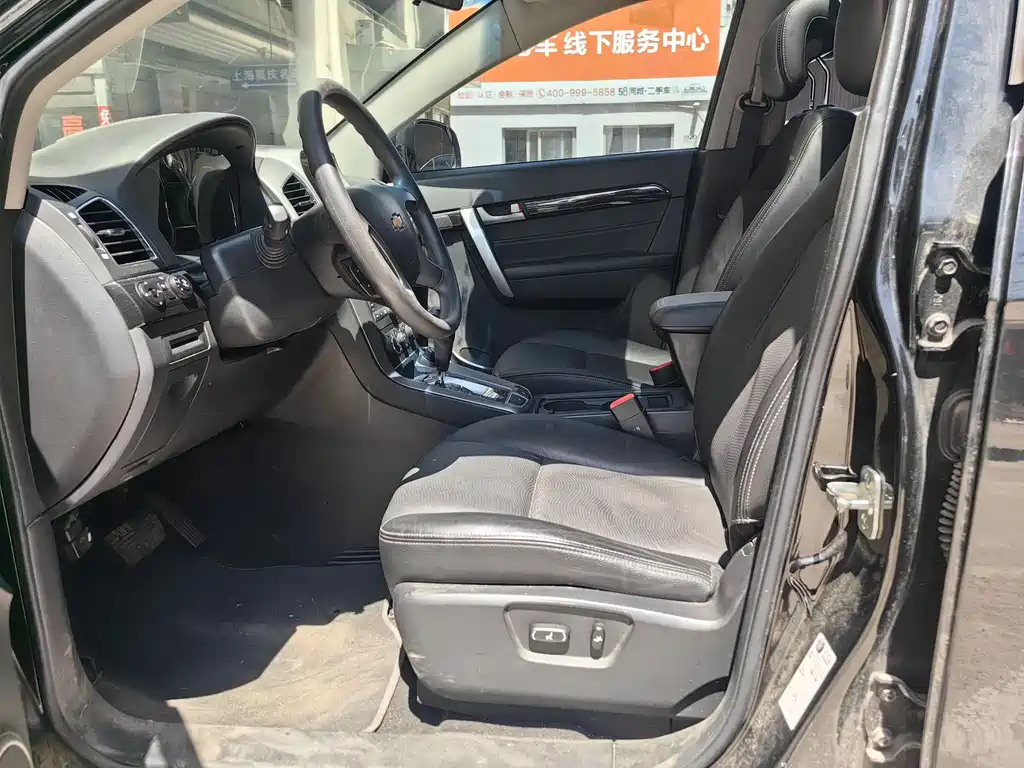 CHEVROLET CAPTIVA 2017