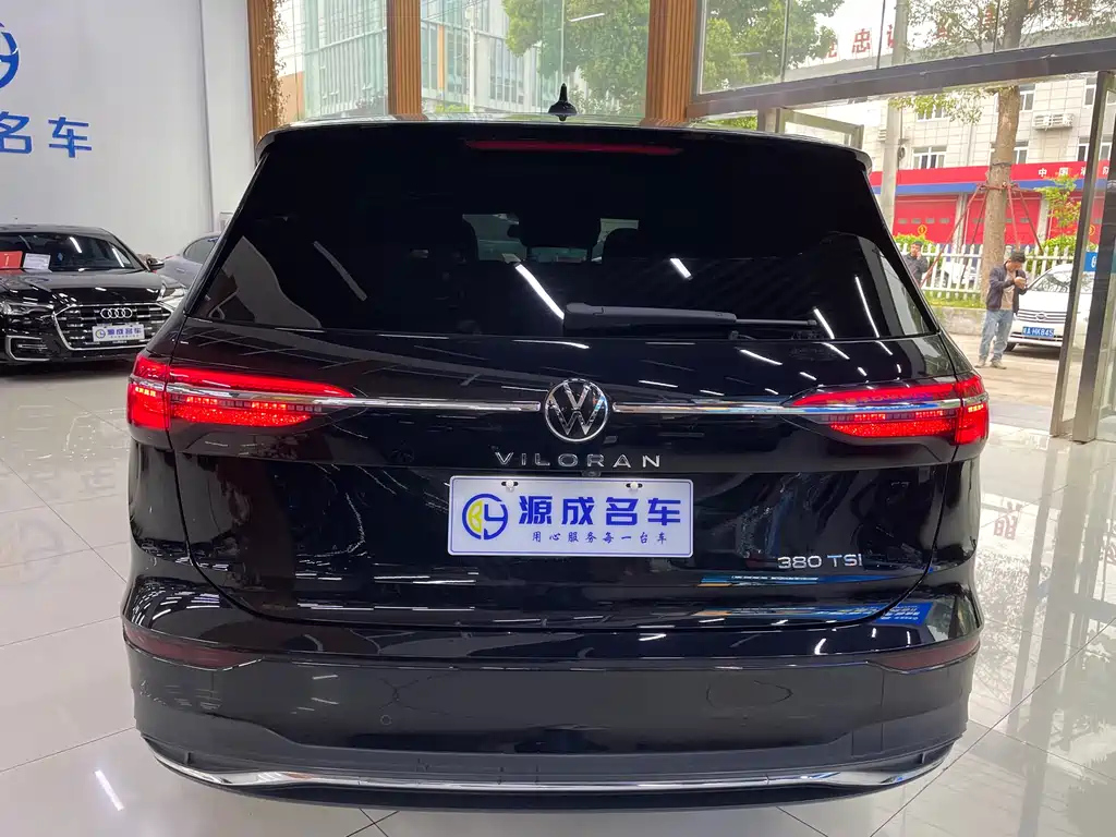 VOLKSWAGEN VILORAN 2022