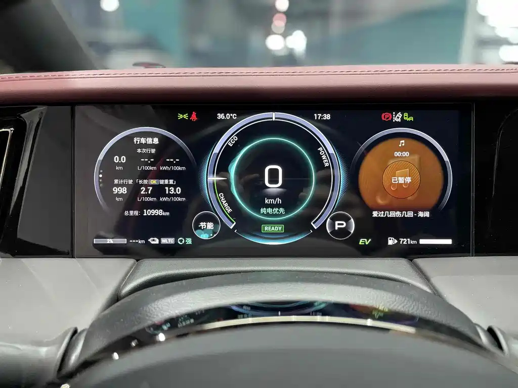 TRUMPCHI E9 2023