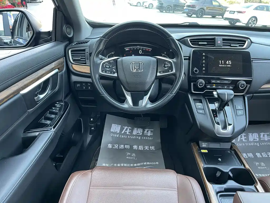 HONDA CR-V 2021