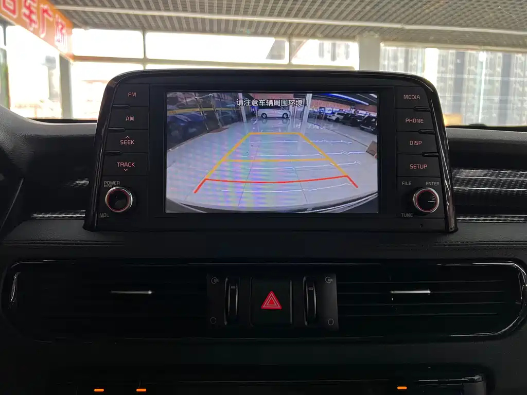 KIA KX7 2021