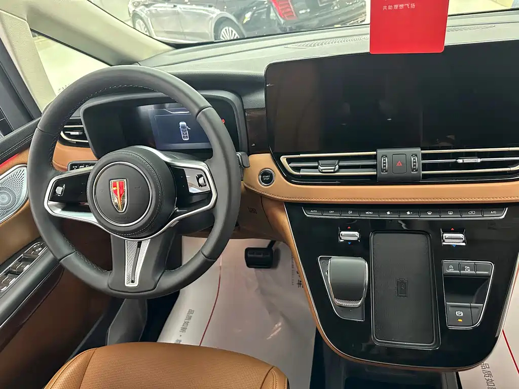 HONGQI HQ9 2023