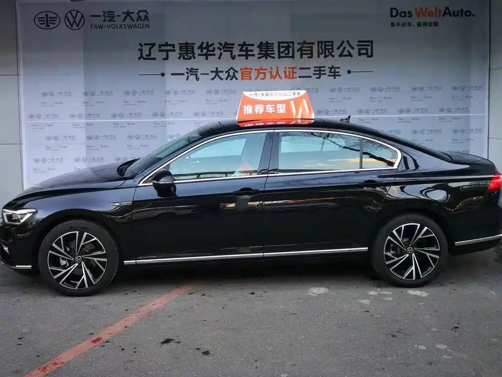 VOLKSWAGEN MAGOTAN 2021