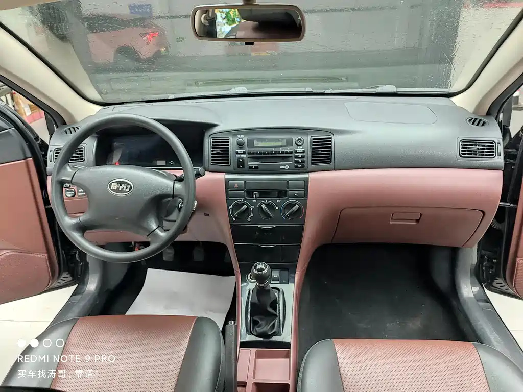 BYD F3 2013