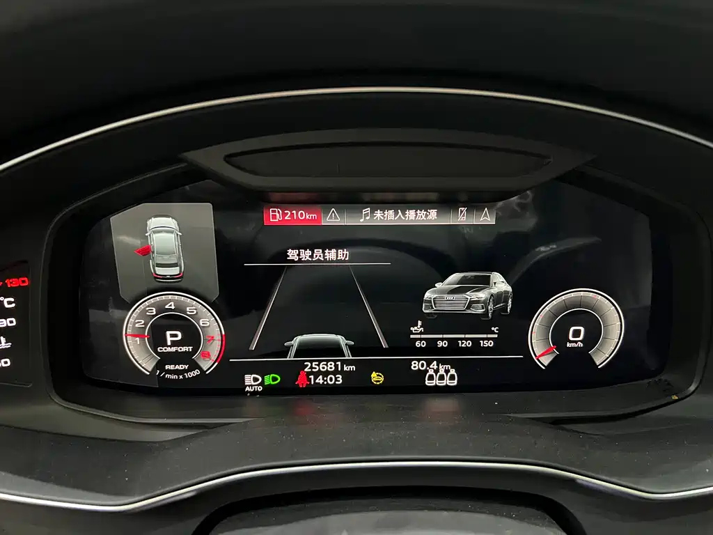 AUDI A6L 2022
