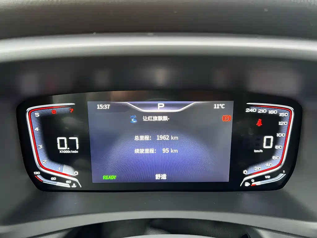 HONGQI HQ9 2023