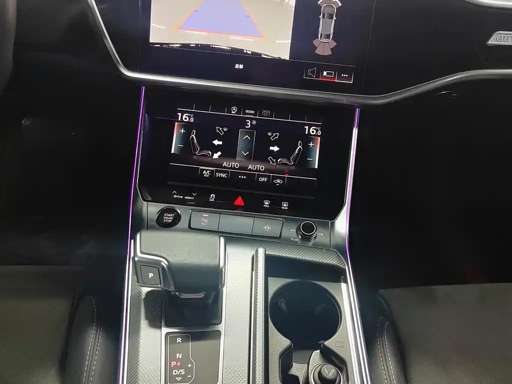 AUDI A6L 2023