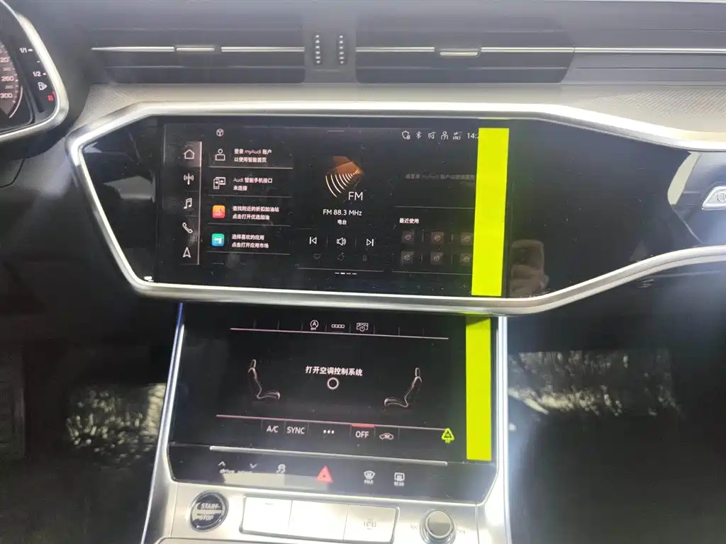 AUDI A6L 2024