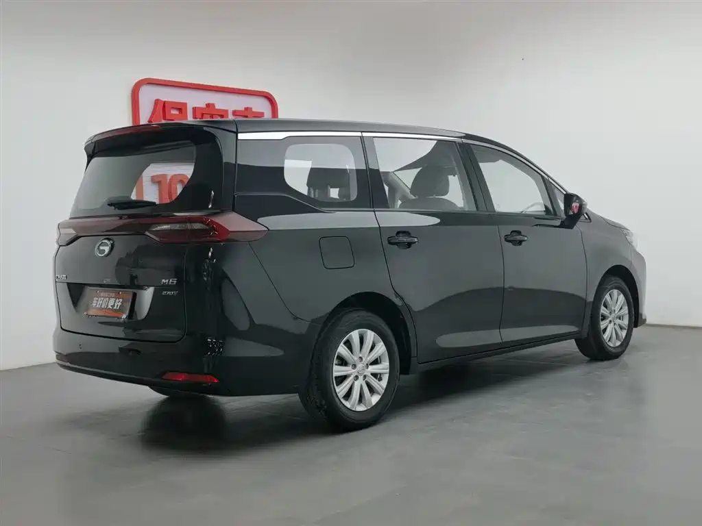TRUMPCHI M6 2021