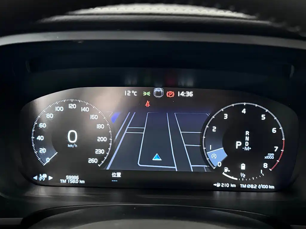 VOLVO S90 2021