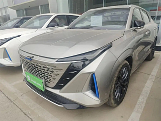 Купить