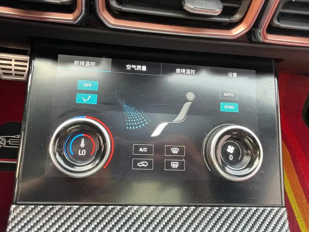 JETOUR X70 PLUS 2021