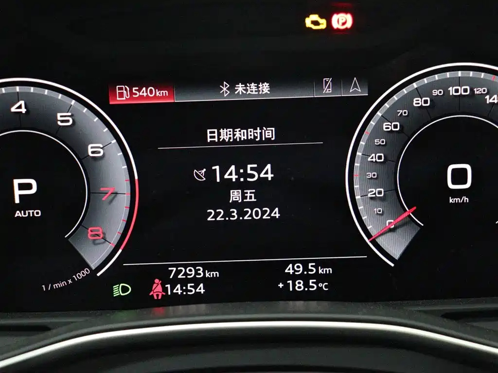 AUDI A6L 2023