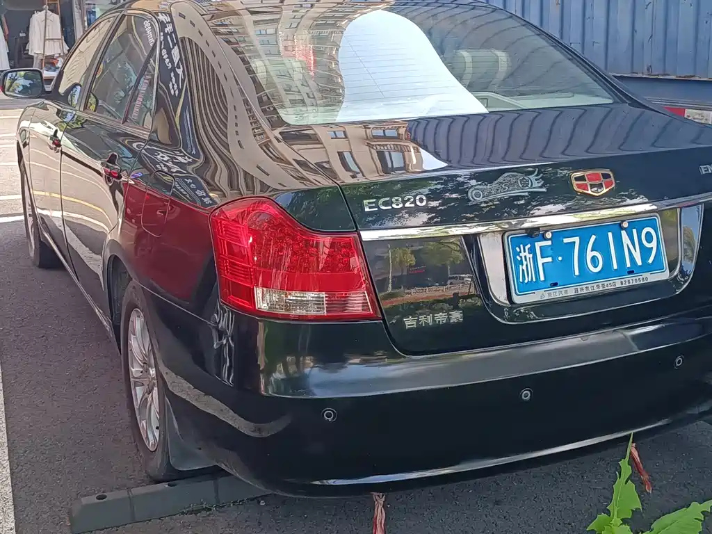GEELY AUTO GEELY EC8 2014