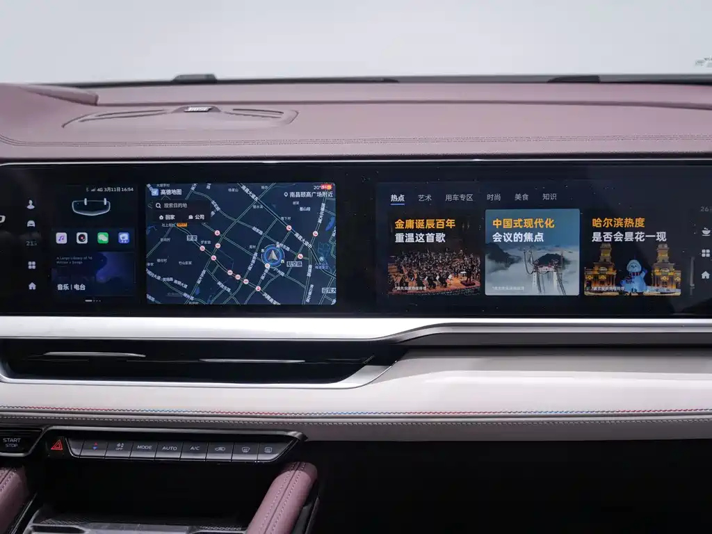 GEELY AUTO MONJARO 2023