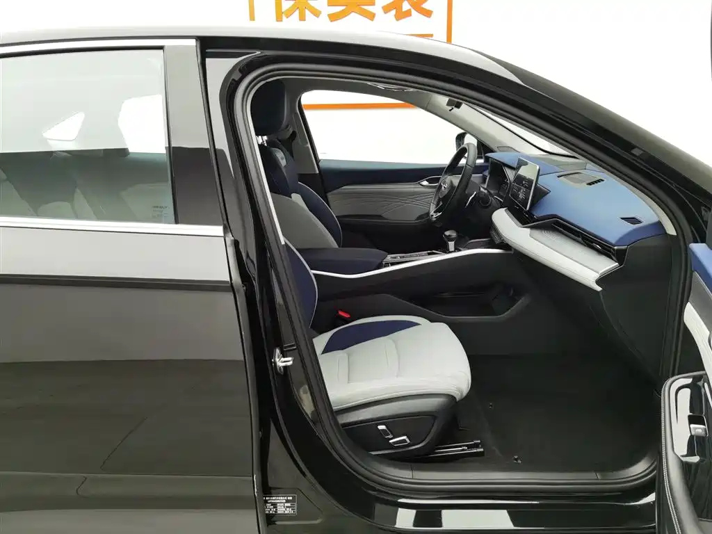 GEELY AUTO PREFACE 2023