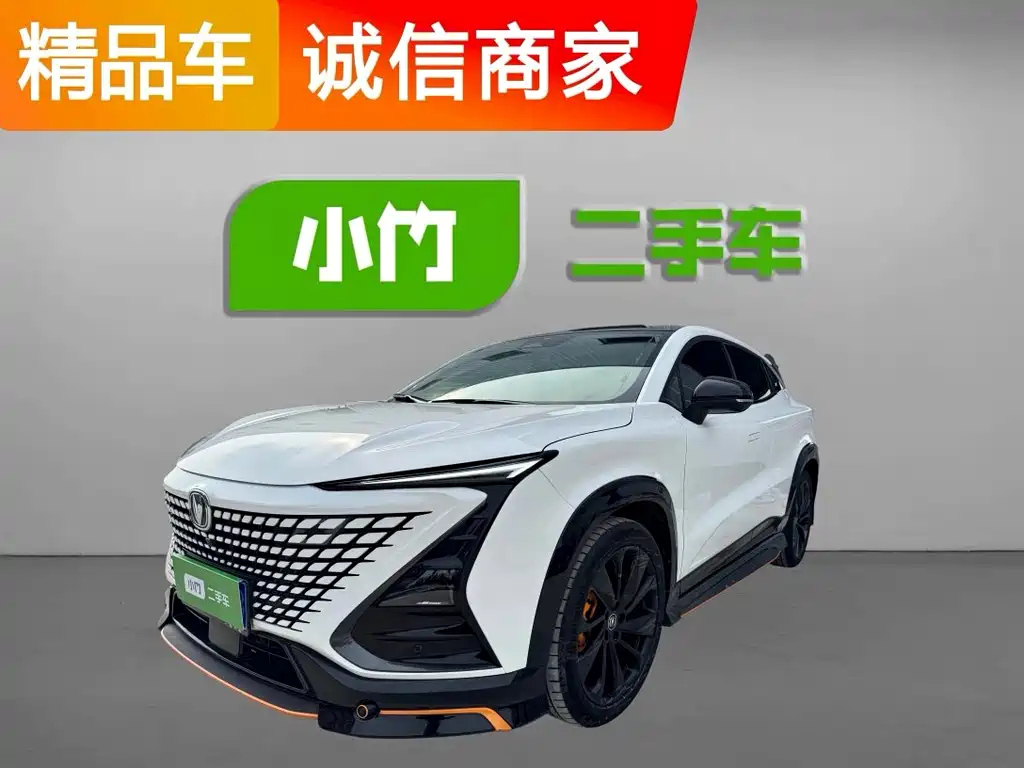 CHANGAN UNI-T 2022