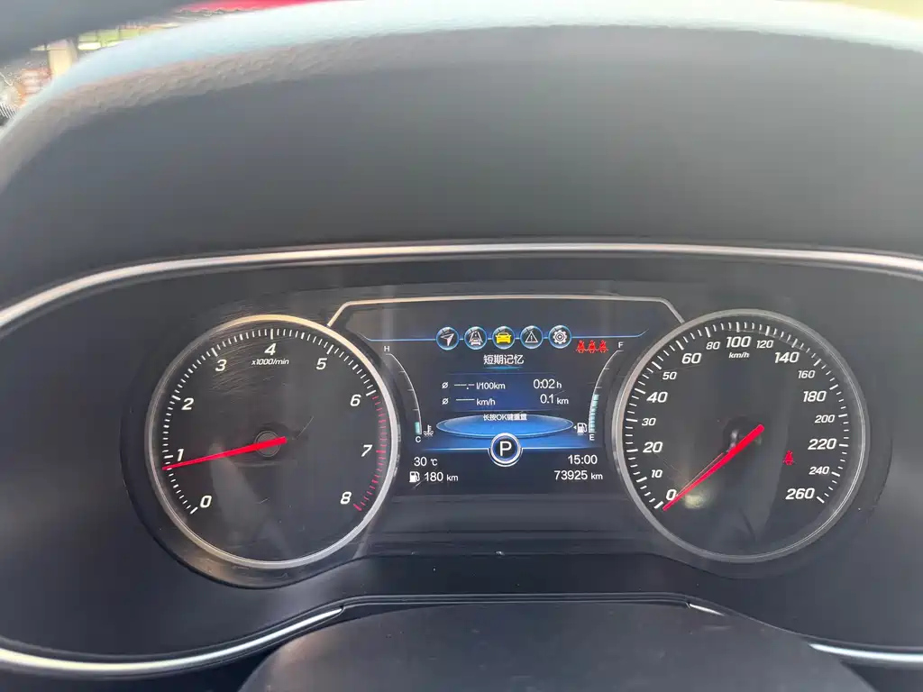 HONGQI H5 2019