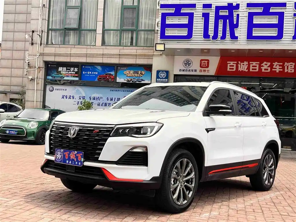 CHANGAN CS75 2022